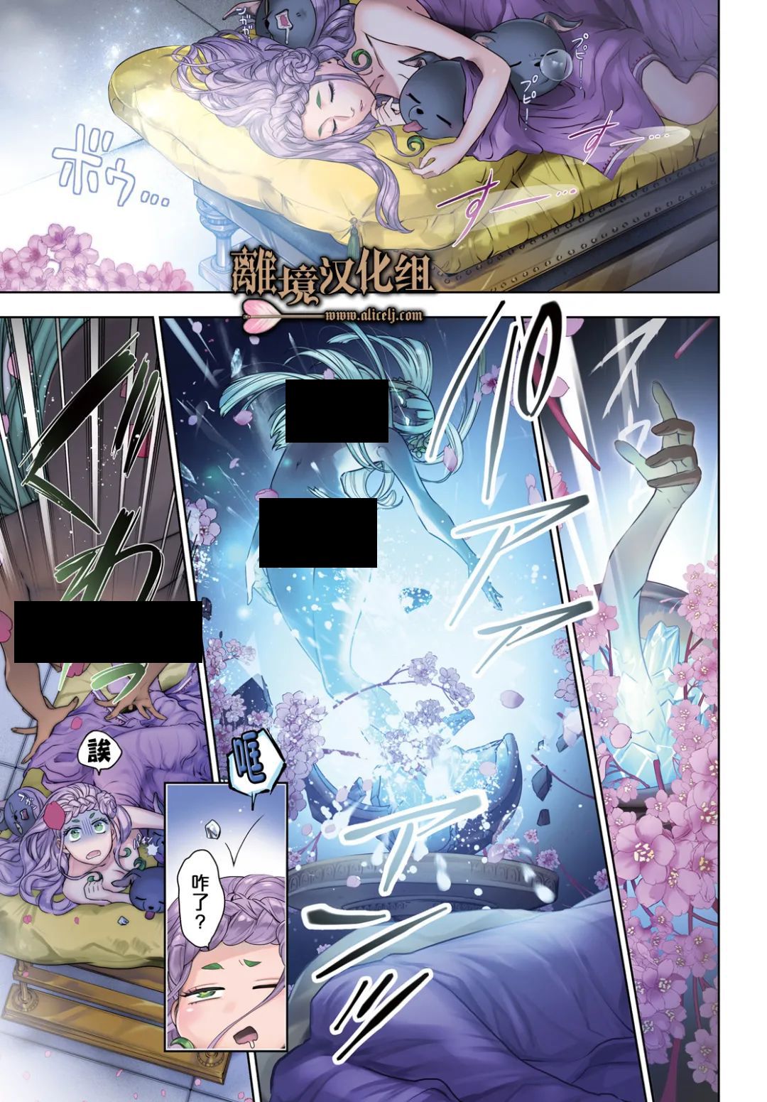 《哈迪斯大人的无情婚姻》漫画最新章节第13话免费下拉式在线观看章节第【1】张图片