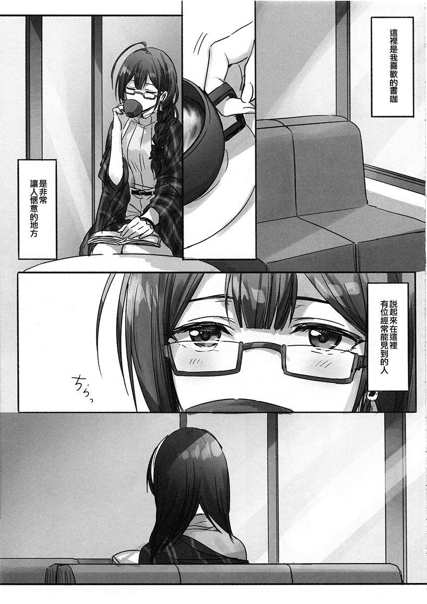 《某书咖的日常》漫画最新章节第1话免费下拉式在线观看章节第【4】张图片