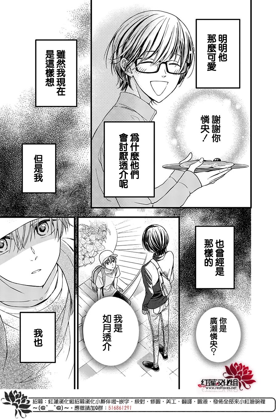 《只是一部家庭剧》漫画最新章节第7话免费下拉式在线观看章节第【7】张图片