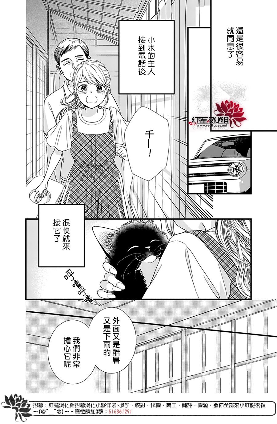 《只是一部家庭剧》漫画最新章节第14话免费下拉式在线观看章节第【16】张图片