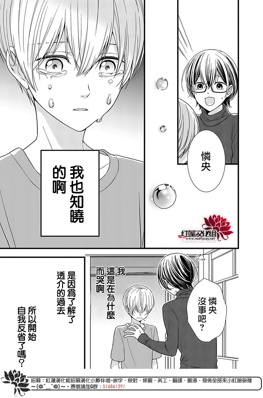 《只是一部家庭剧》漫画最新章节第7话免费下拉式在线观看章节第【9】张图片