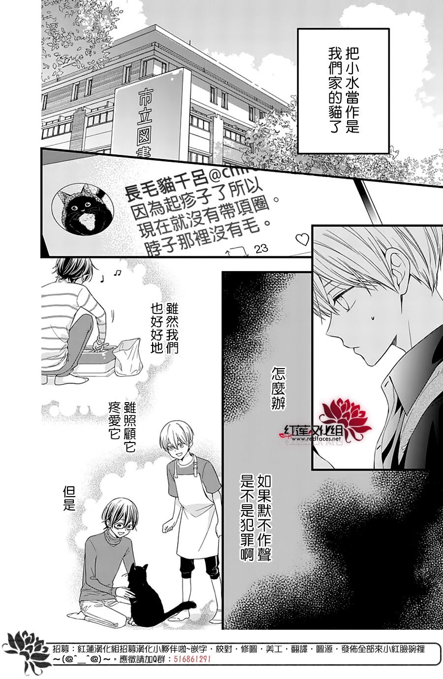 《只是一部家庭剧》漫画最新章节第14话免费下拉式在线观看章节第【8】张图片