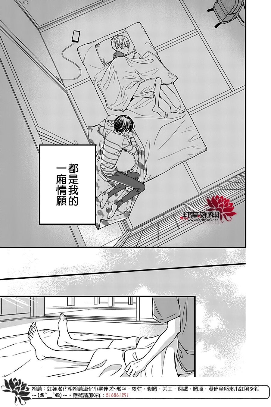 《只是一部家庭剧》漫画最新章节第6话免费下拉式在线观看章节第【29】张图片