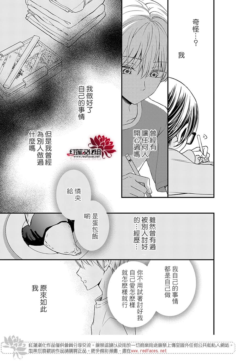 《只是一部家庭剧》漫画最新章节第2话免费下拉式在线观看章节第【23】张图片