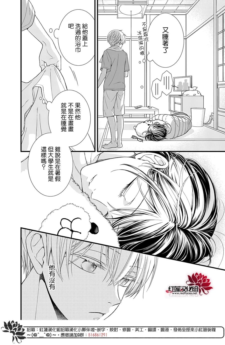 《只是一部家庭剧》漫画最新章节第2话免费下拉式在线观看章节第【28】张图片