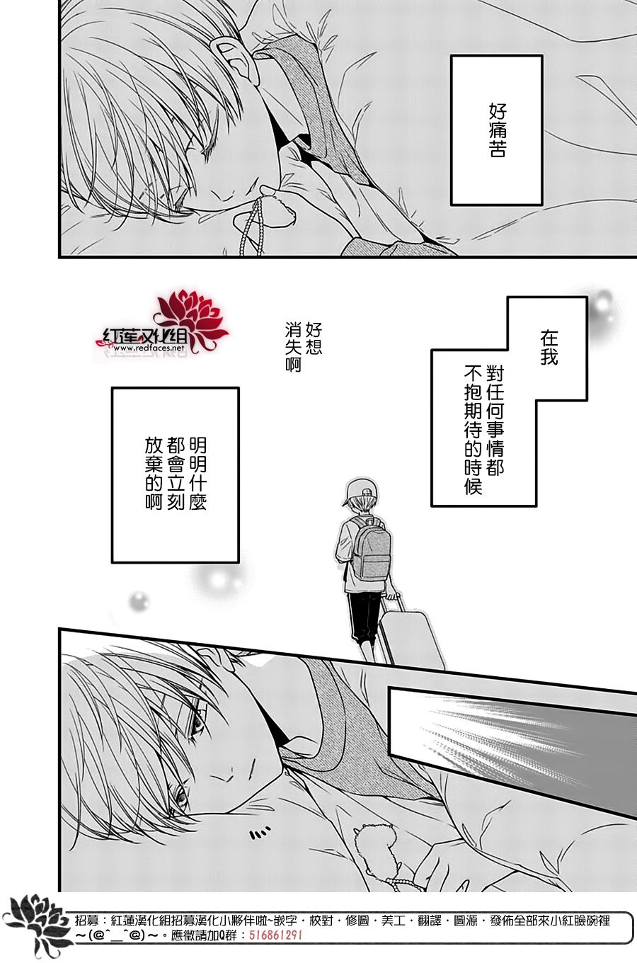 《只是一部家庭剧》漫画最新章节第9话免费下拉式在线观看章节第【20】张图片