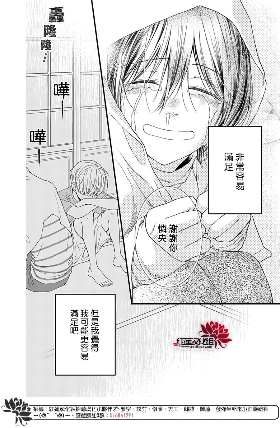 《只是一部家庭剧》漫画最新章节第2话免费下拉式在线观看章节第【36】张图片