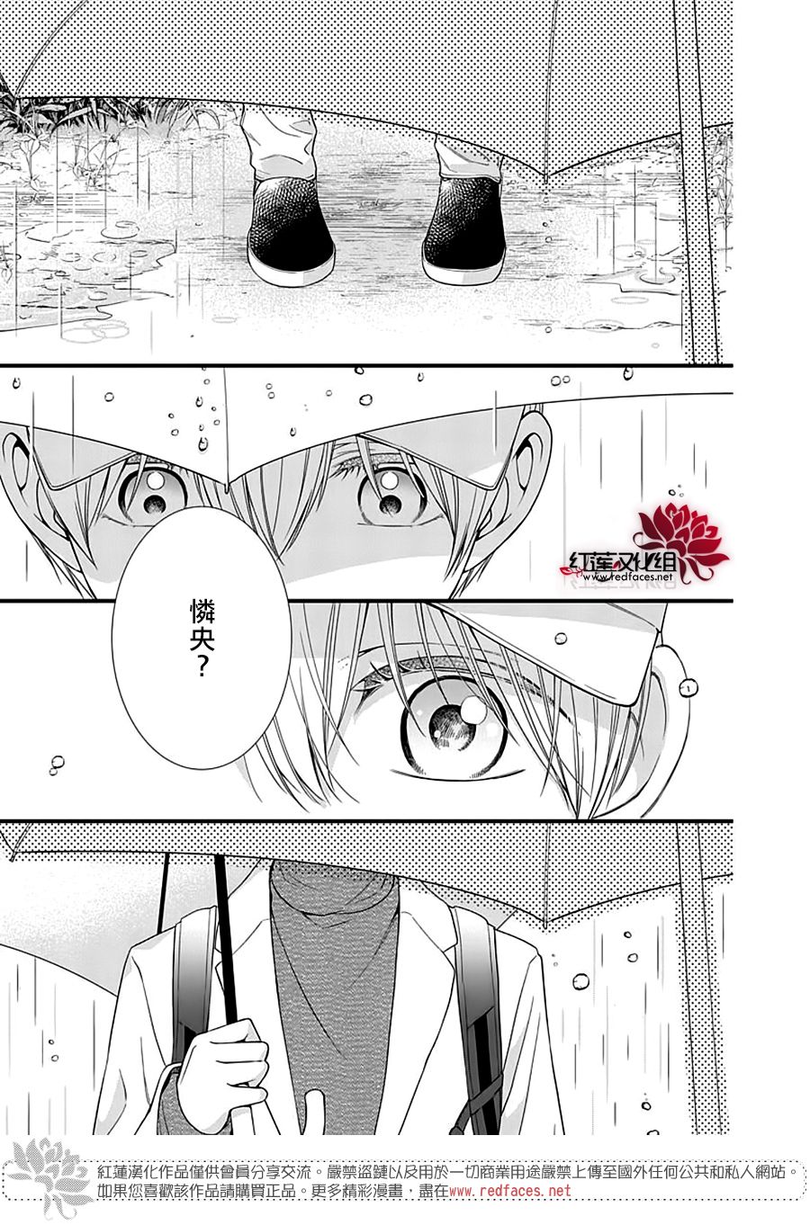 《只是一部家庭剧》漫画最新章节第9话免费下拉式在线观看章节第【28】张图片