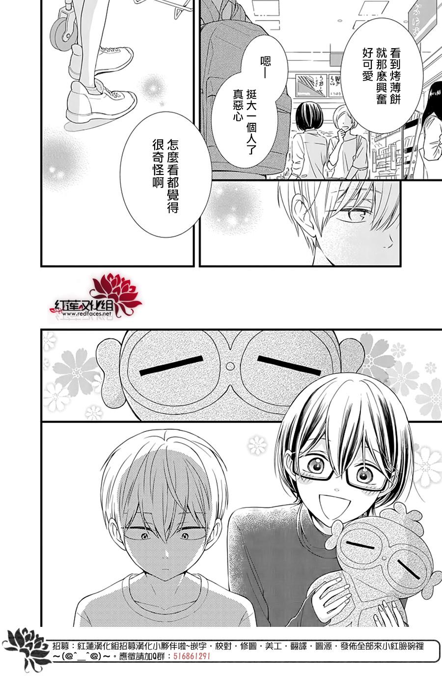 《只是一部家庭剧》漫画最新章节第2话免费下拉式在线观看章节第【12】张图片