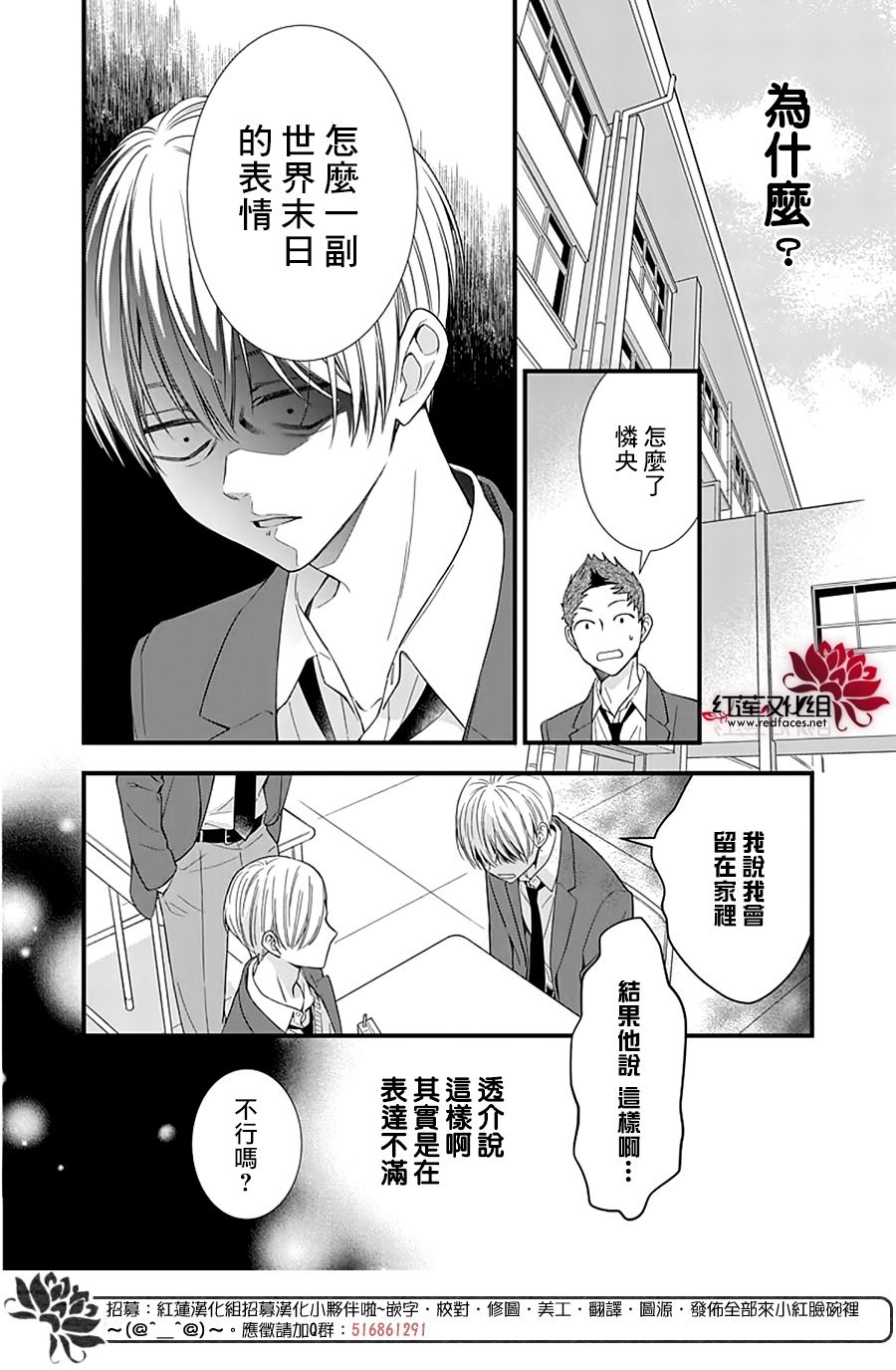 《只是一部家庭剧》漫画最新章节第17话免费下拉式在线观看章节第【10】张图片
