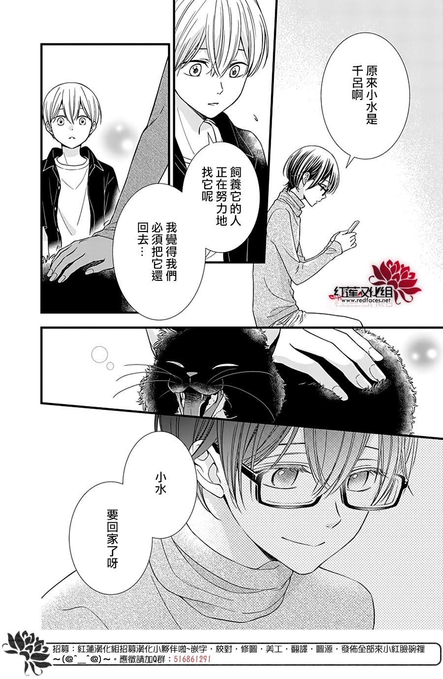 《只是一部家庭剧》漫画最新章节第14话免费下拉式在线观看章节第【14】张图片