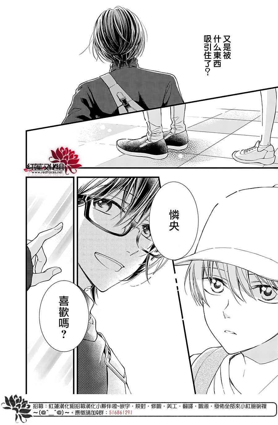 《只是一部家庭剧》漫画最新章节第1话免费下拉式在线观看章节第【30】张图片