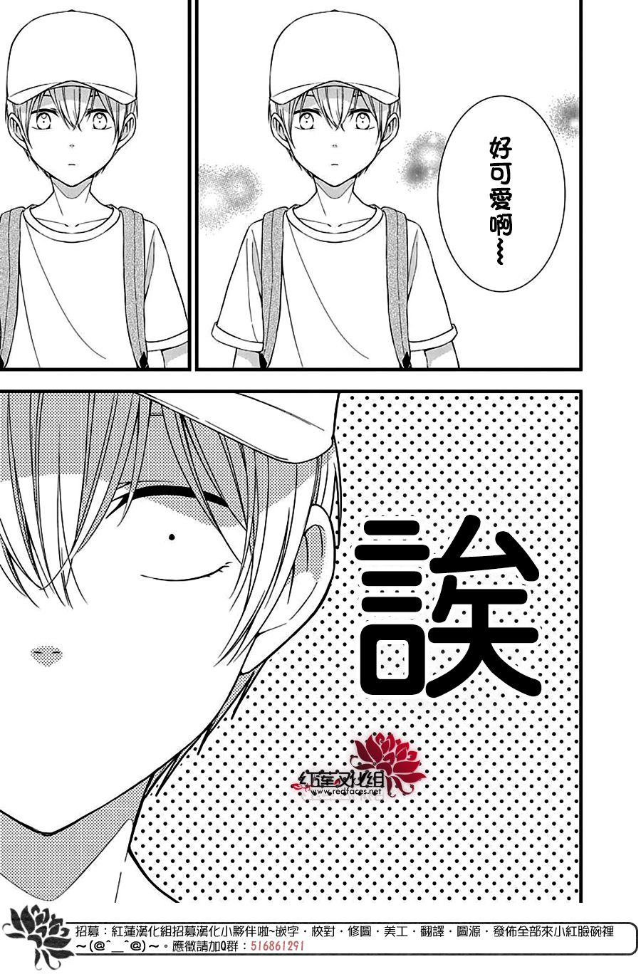 《只是一部家庭剧》漫画最新章节第5话免费下拉式在线观看章节第【9】张图片