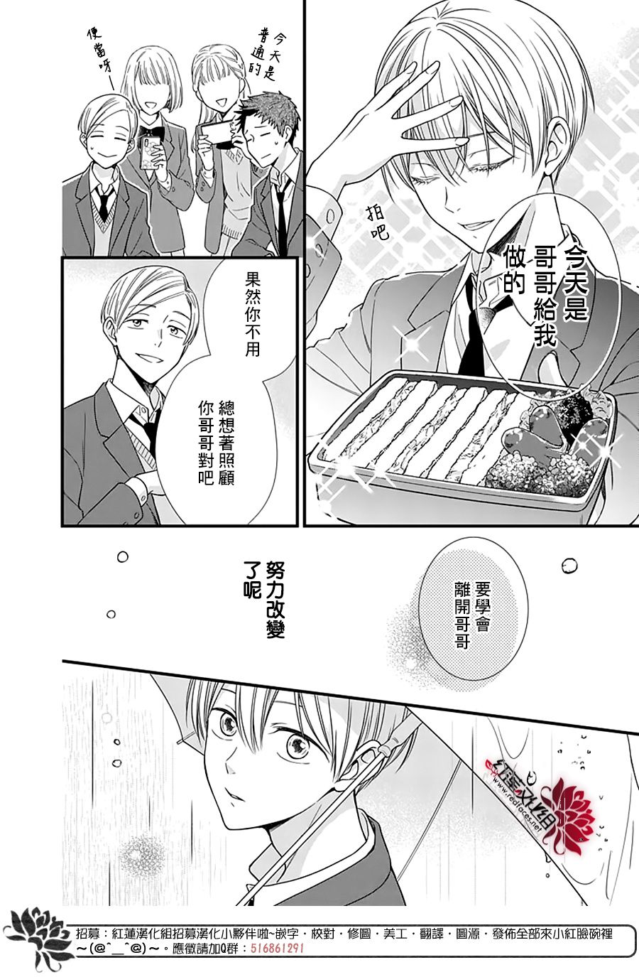 《只是一部家庭剧》漫画最新章节第17话免费下拉式在线观看章节第【18】张图片