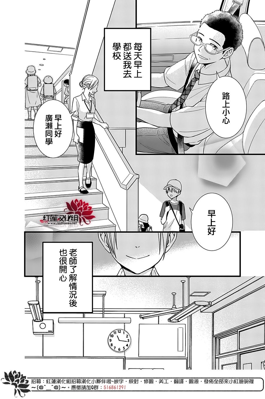 《只是一部家庭剧》漫画最新章节第8话免费下拉式在线观看章节第【6】张图片