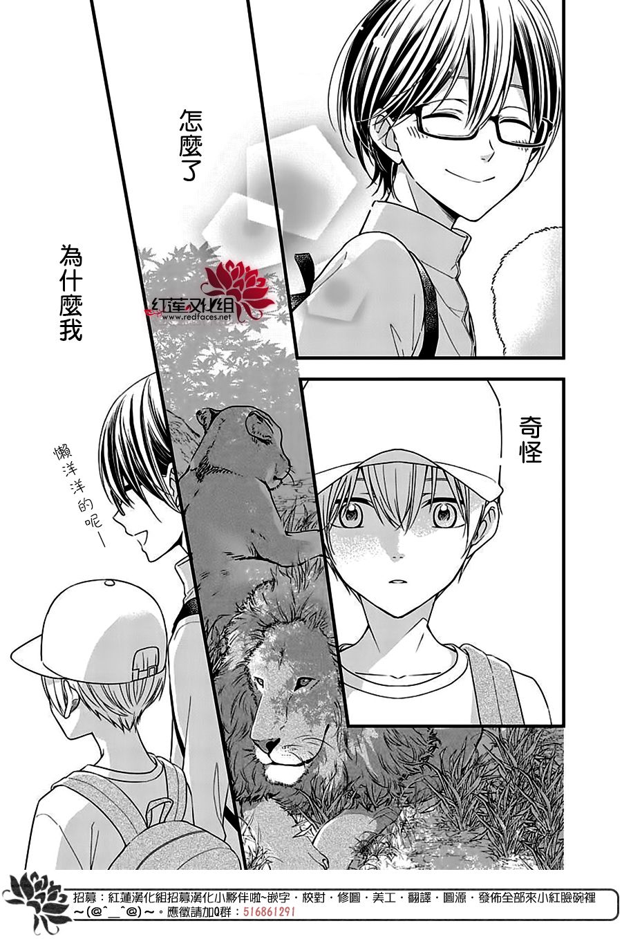 《只是一部家庭剧》漫画最新章节第5话免费下拉式在线观看章节第【17】张图片