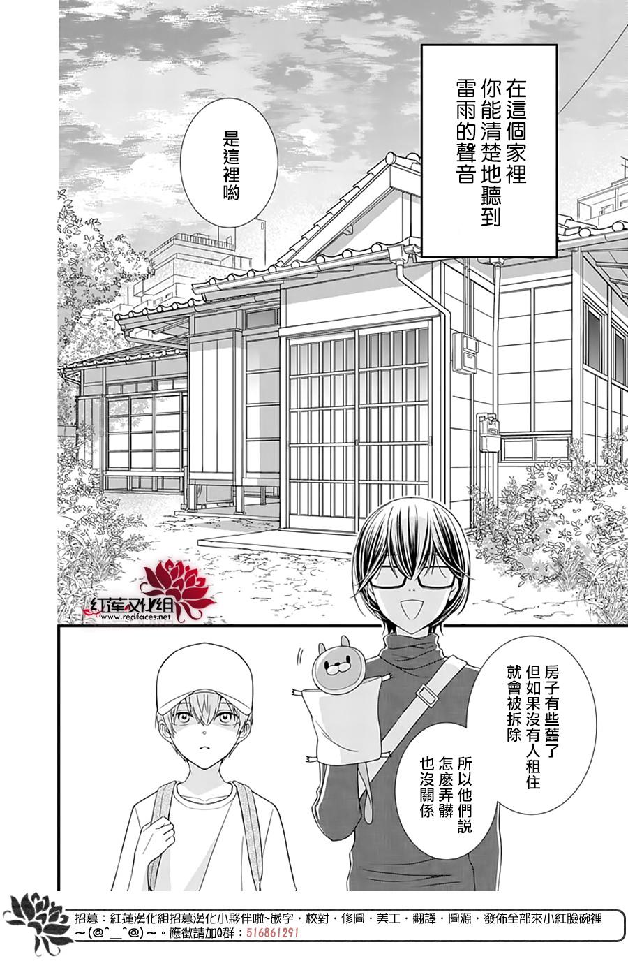 《只是一部家庭剧》漫画最新章节第2话免费下拉式在线观看章节第【2】张图片