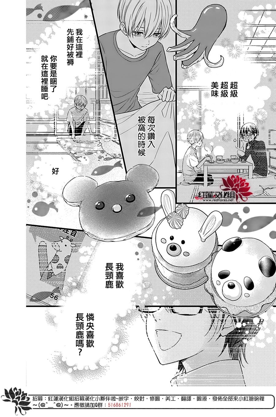 《只是一部家庭剧》漫画最新章节第8话免费下拉式在线观看章节第【24】张图片