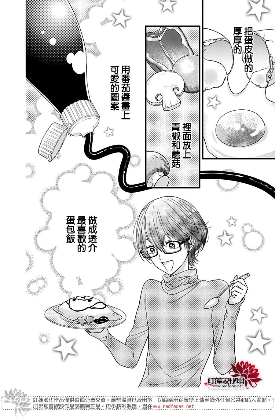 《只是一部家庭剧》漫画最新章节第7话免费下拉式在线观看章节第【24】张图片