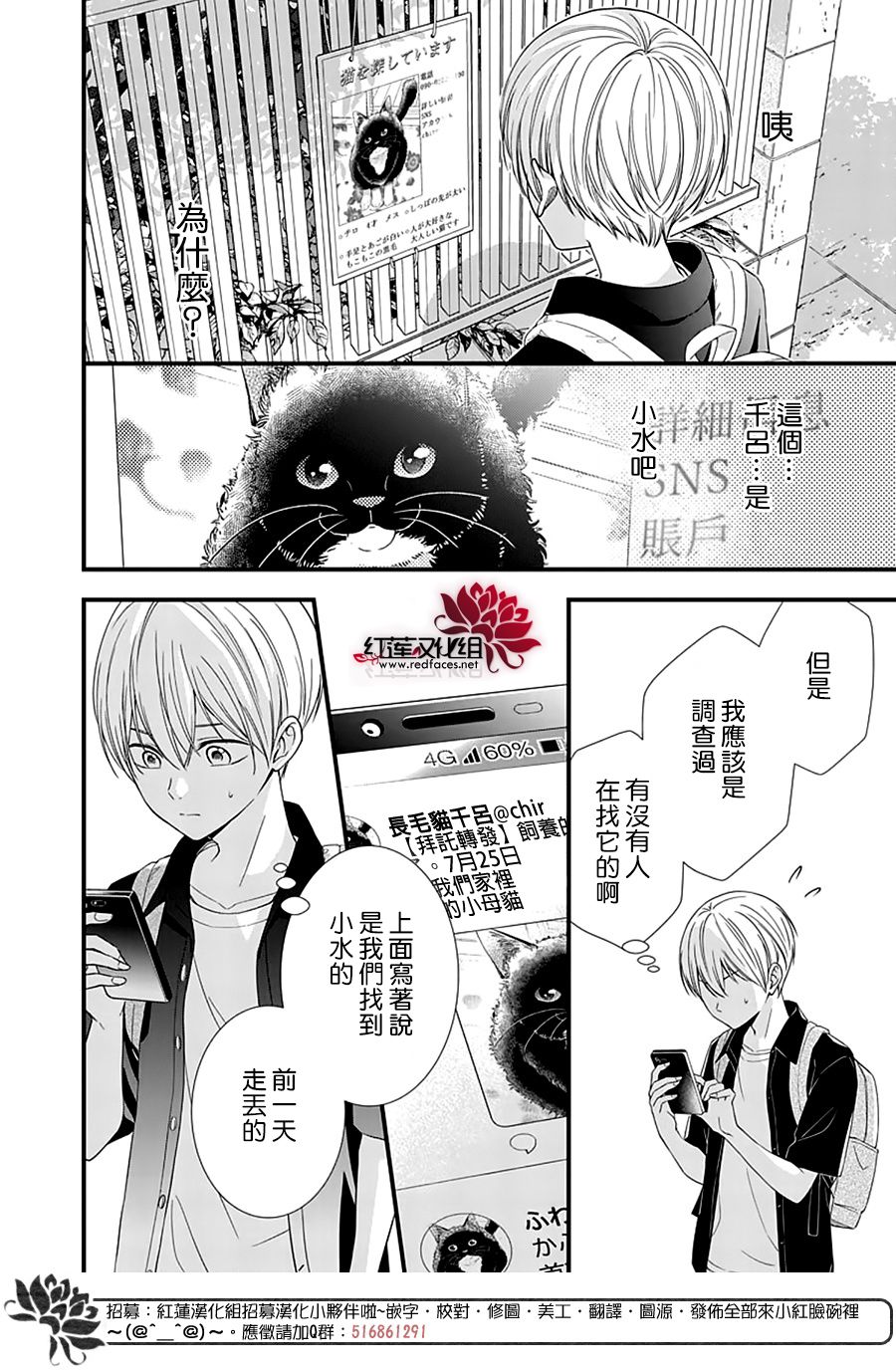 《只是一部家庭剧》漫画最新章节第14话免费下拉式在线观看章节第【6】张图片