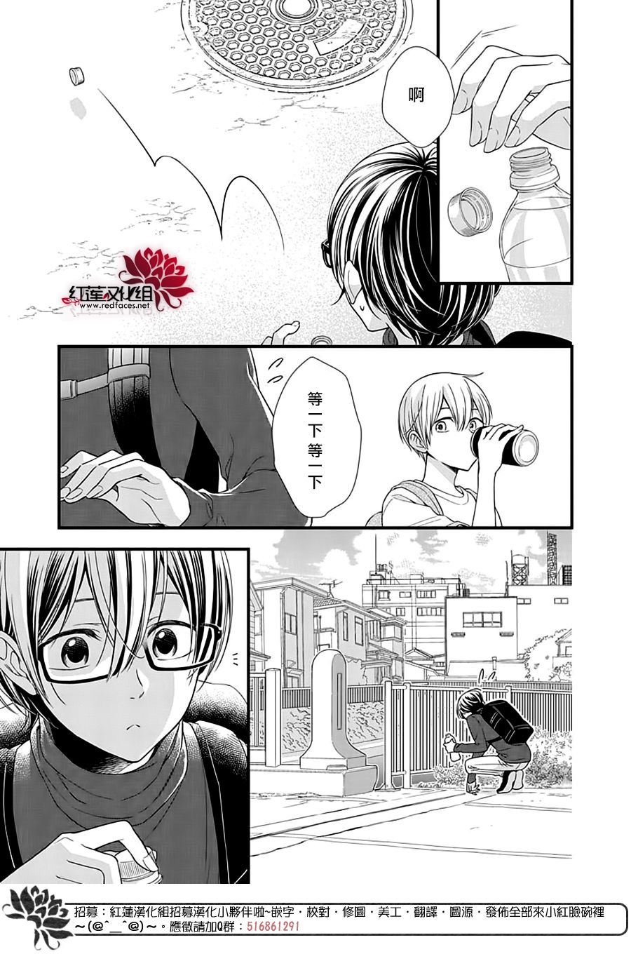 《只是一部家庭剧》漫画最新章节第13话免费下拉式在线观看章节第【7】张图片