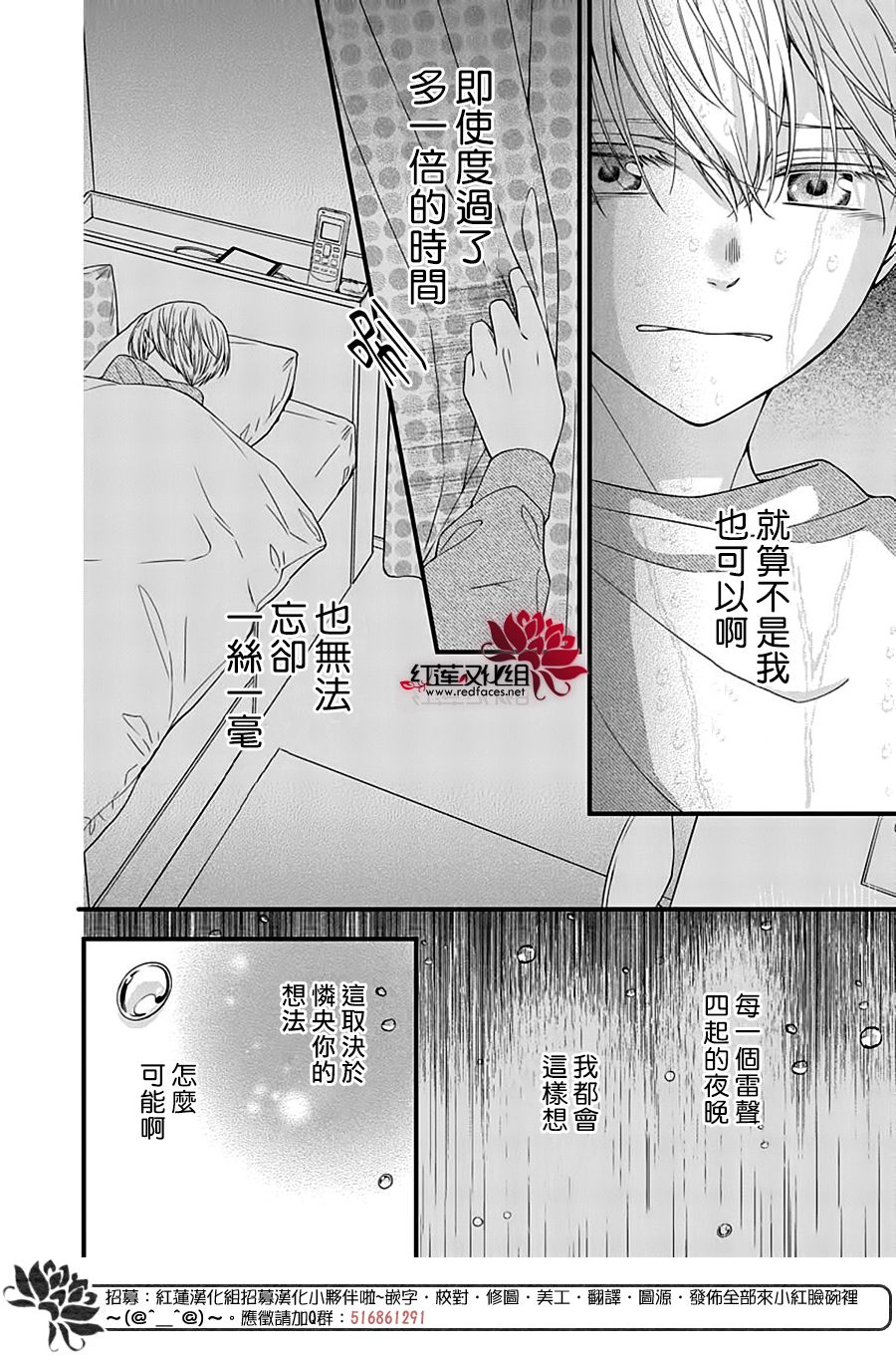 《只是一部家庭剧》漫画最新章节第9话免费下拉式在线观看章节第【23】张图片