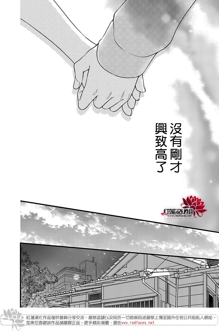 《只是一部家庭剧》漫画最新章节第5话免费下拉式在线观看章节第【18】张图片