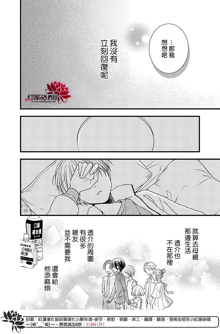 《只是一部家庭剧》漫画最新章节第9话免费下拉式在线观看章节第【10】张图片