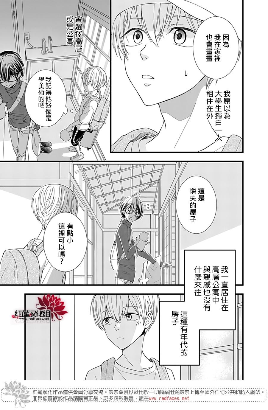 《只是一部家庭剧》漫画最新章节第2话免费下拉式在线观看章节第【3】张图片