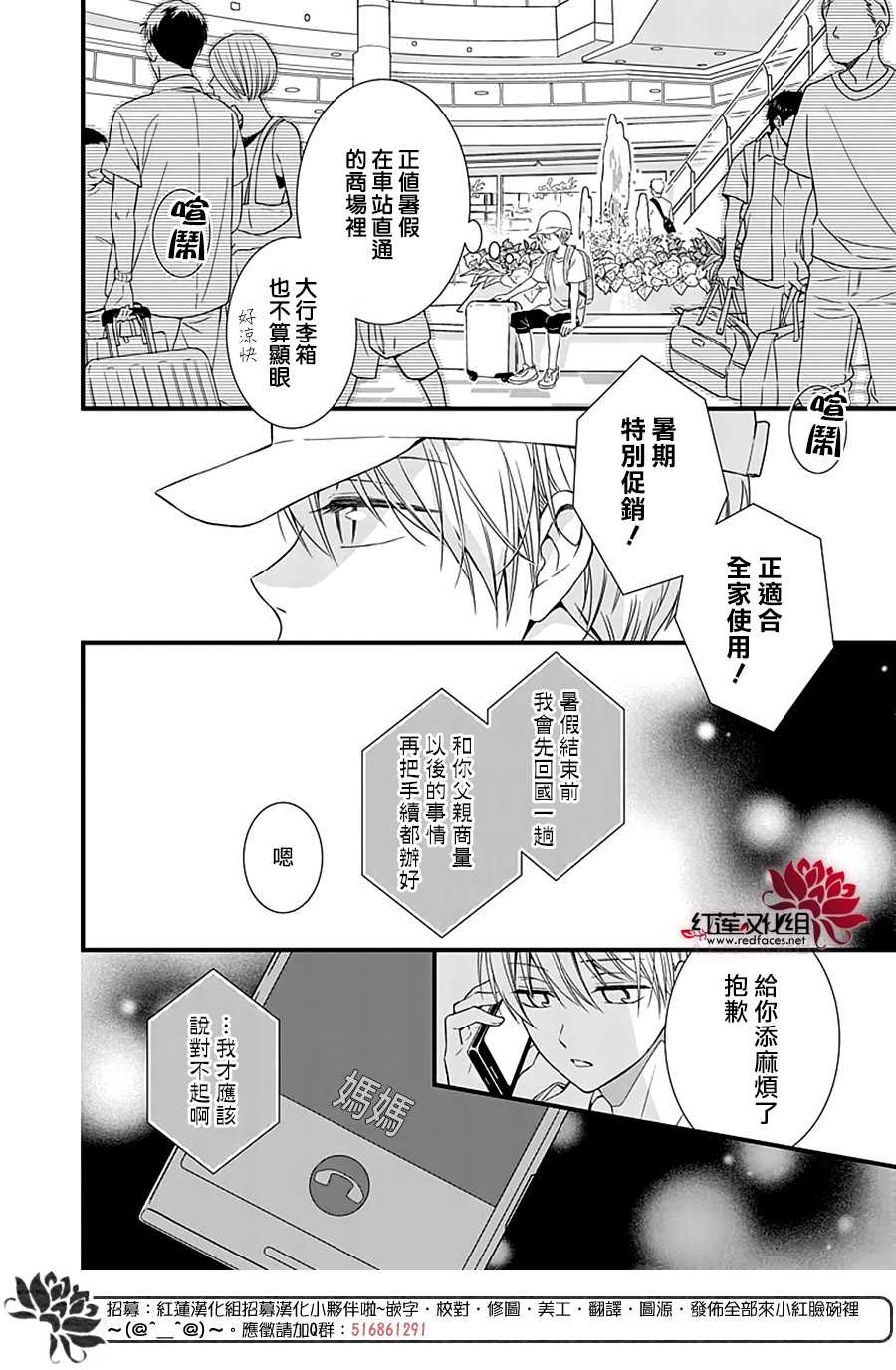 《只是一部家庭剧》漫画最新章节第1话免费下拉式在线观看章节第【12】张图片