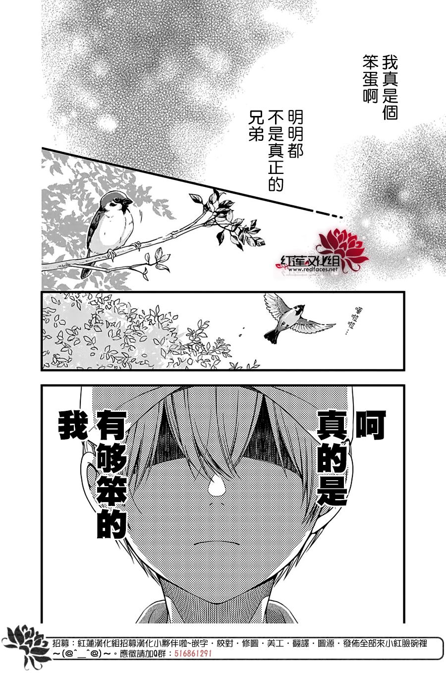 《只是一部家庭剧》漫画最新章节第9话免费下拉式在线观看章节第【12】张图片