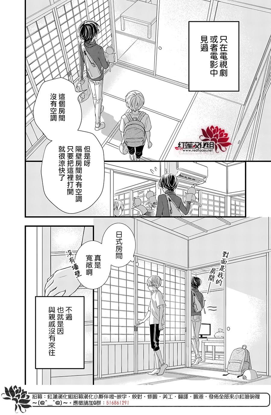 《只是一部家庭剧》漫画最新章节第2话免费下拉式在线观看章节第【4】张图片