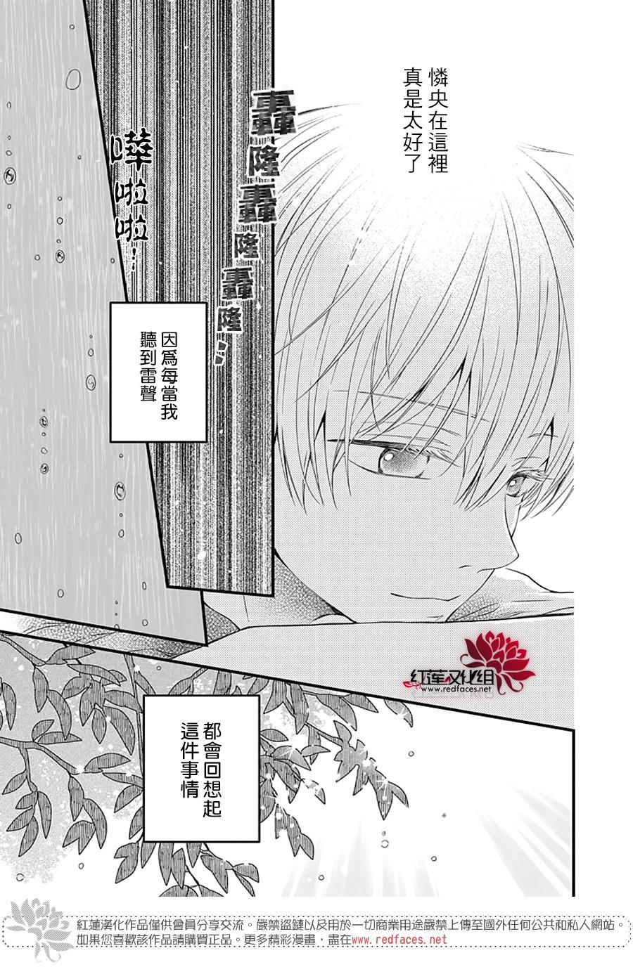 《只是一部家庭剧》漫画最新章节第2话免费下拉式在线观看章节第【37】张图片