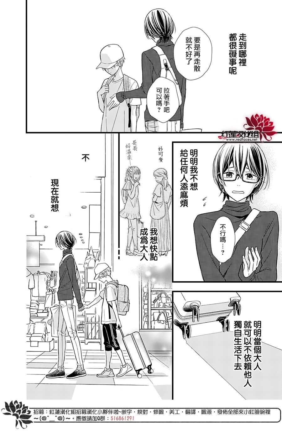 《只是一部家庭剧》漫画最新章节第1话免费下拉式在线观看章节第【28】张图片