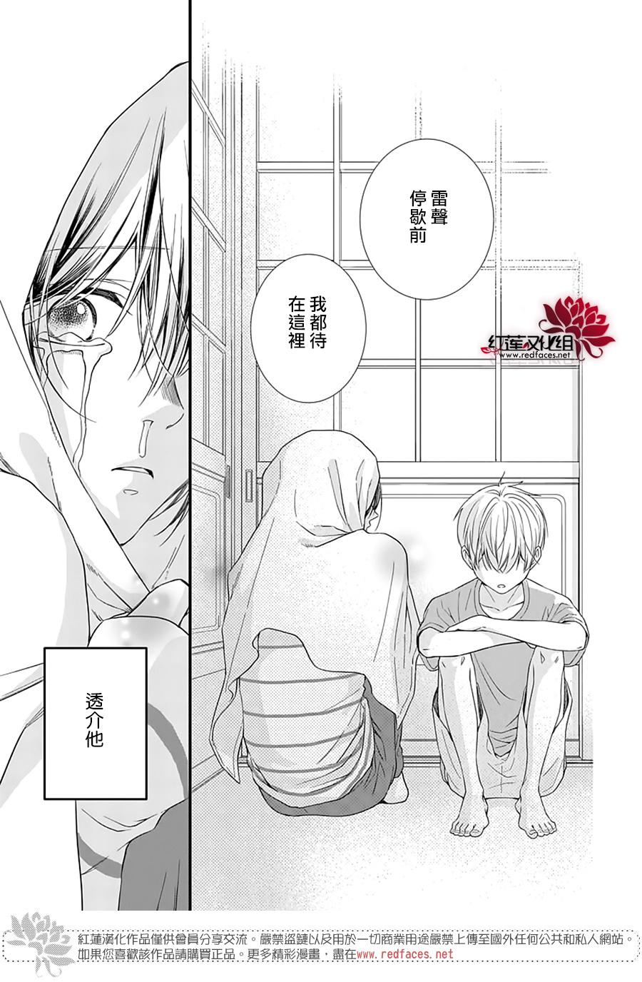 《只是一部家庭剧》漫画最新章节第2话免费下拉式在线观看章节第【35】张图片