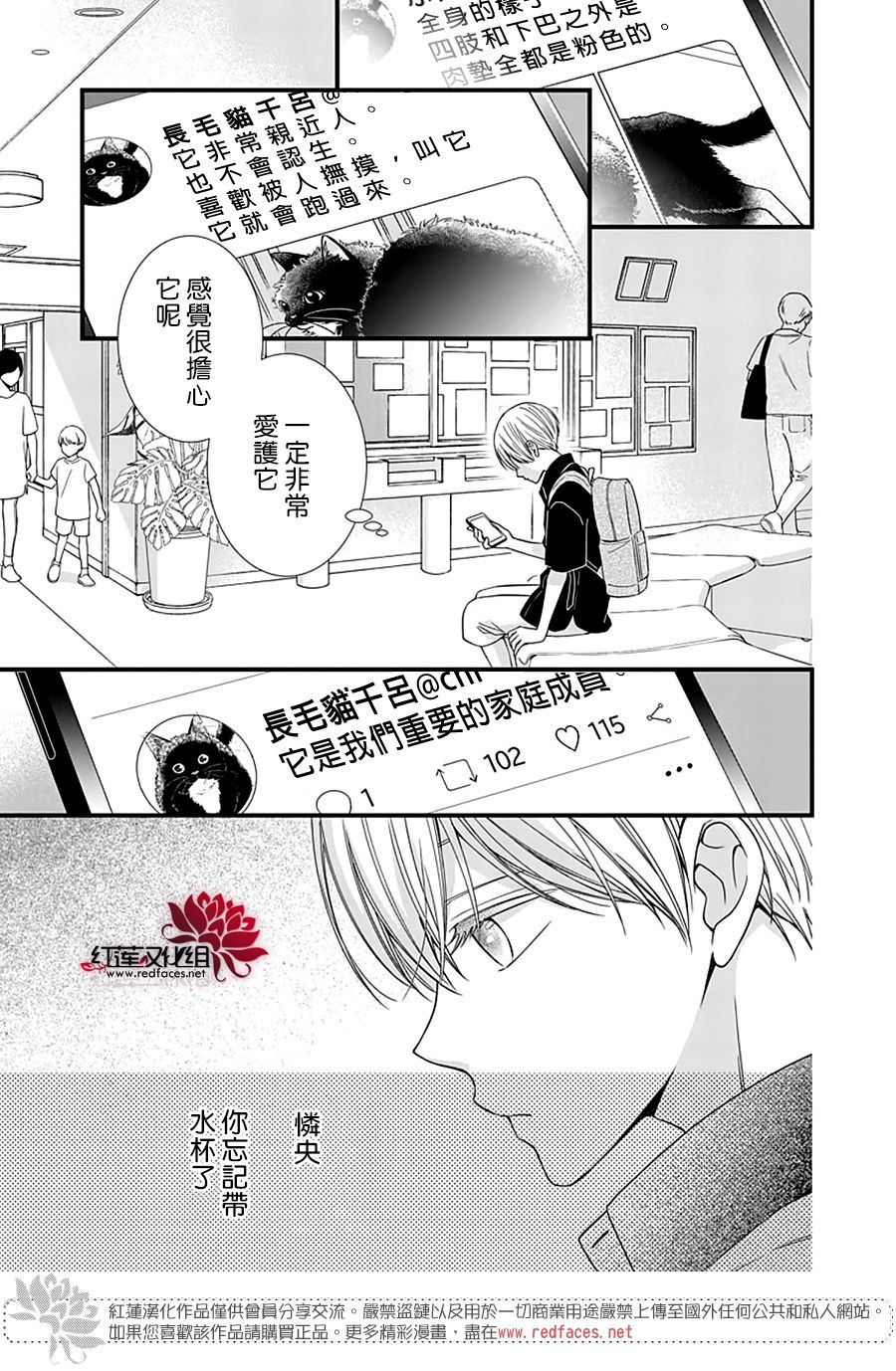 《只是一部家庭剧》漫画最新章节第14话免费下拉式在线观看章节第【9】张图片