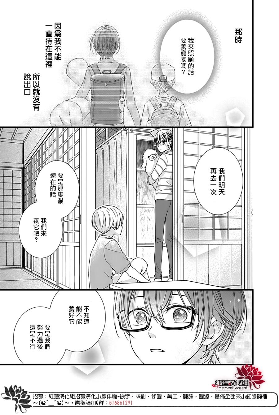 《只是一部家庭剧》漫画最新章节第13话免费下拉式在线观看章节第【11】张图片