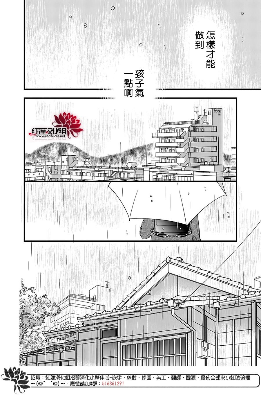 《只是一部家庭剧》漫画最新章节第9话免费下拉式在线观看章节第【25】张图片