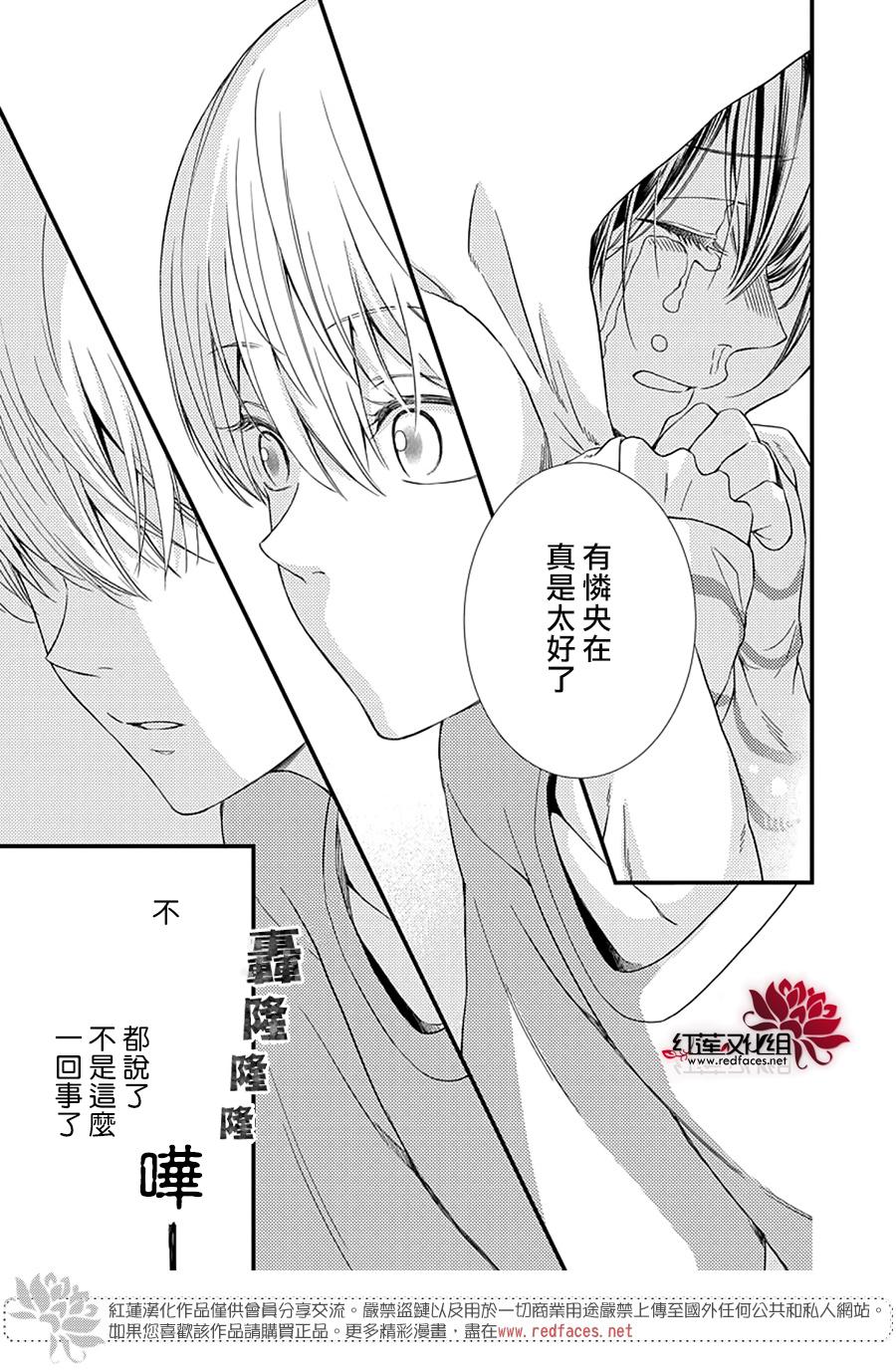 《只是一部家庭剧》漫画最新章节第2话免费下拉式在线观看章节第【33】张图片