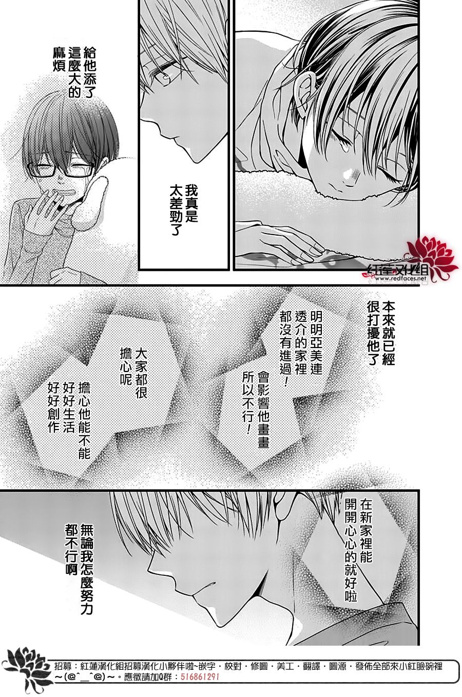 《只是一部家庭剧》漫画最新章节第6话免费下拉式在线观看章节第【27】张图片