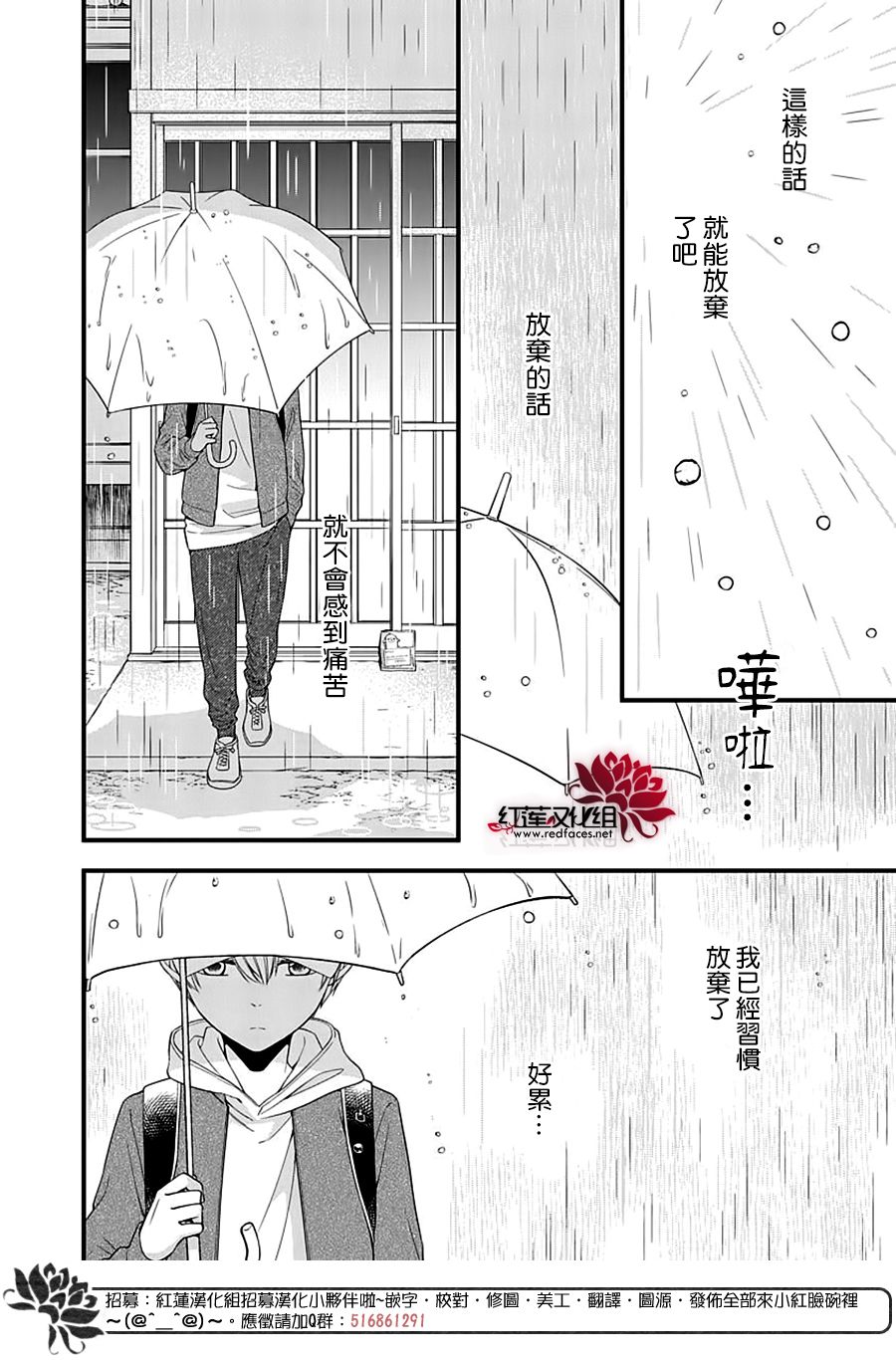 《只是一部家庭剧》漫画最新章节第9话免费下拉式在线观看章节第【27】张图片