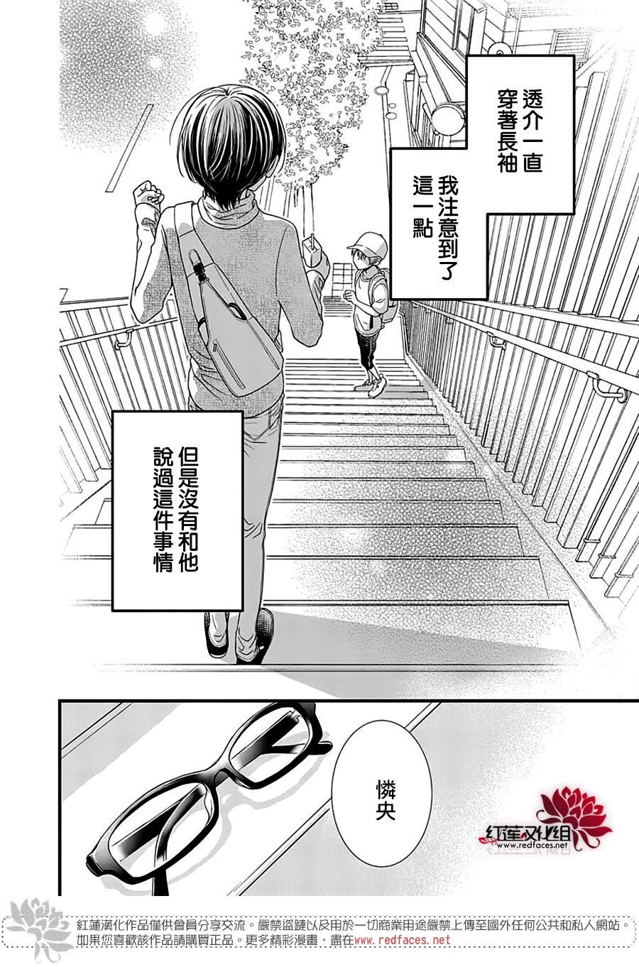 《只是一部家庭剧》漫画最新章节第7话免费下拉式在线观看章节第【2】张图片