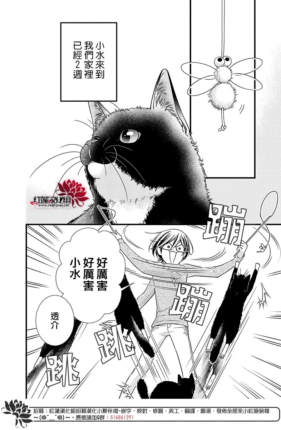 《只是一部家庭剧》漫画最新章节第14话免费下拉式在线观看章节第【2】张图片