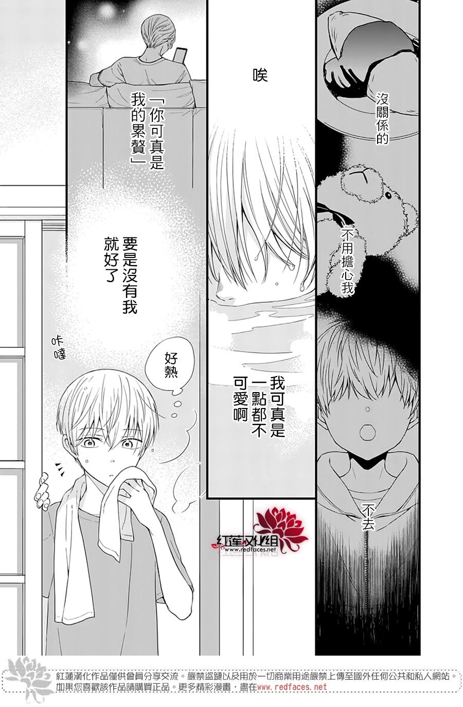 《只是一部家庭剧》漫画最新章节第2话免费下拉式在线观看章节第【27】张图片