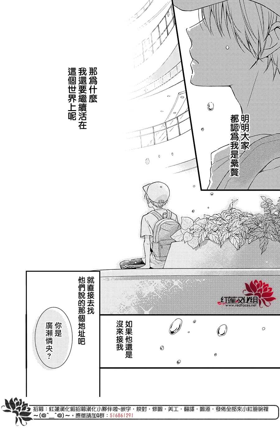 《只是一部家庭剧》漫画最新章节第1话免费下拉式在线观看章节第【14】张图片