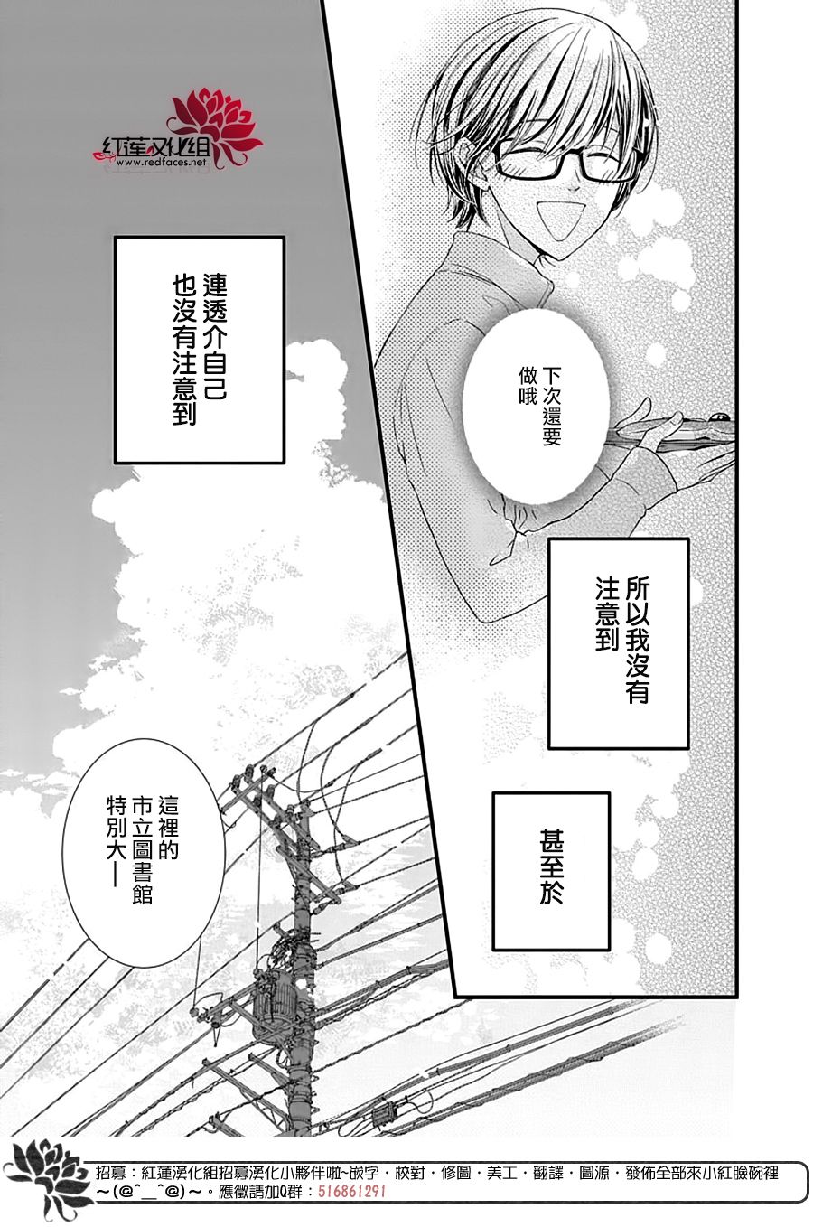 《只是一部家庭剧》漫画最新章节第13话免费下拉式在线观看章节第【5】张图片