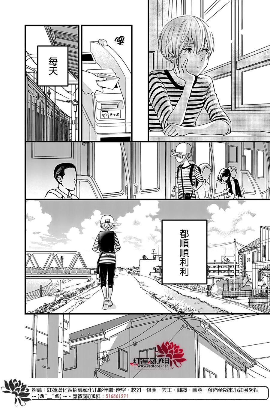 《只是一部家庭剧》漫画最新章节第8话免费下拉式在线观看章节第【10】张图片