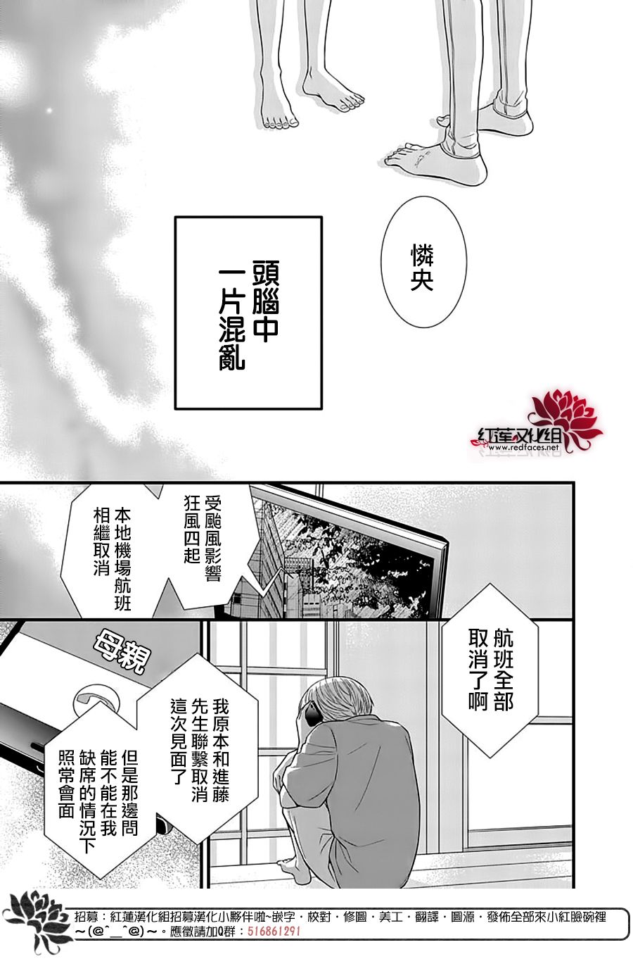 《只是一部家庭剧》漫画最新章节第7话免费下拉式在线观看章节第【11】张图片