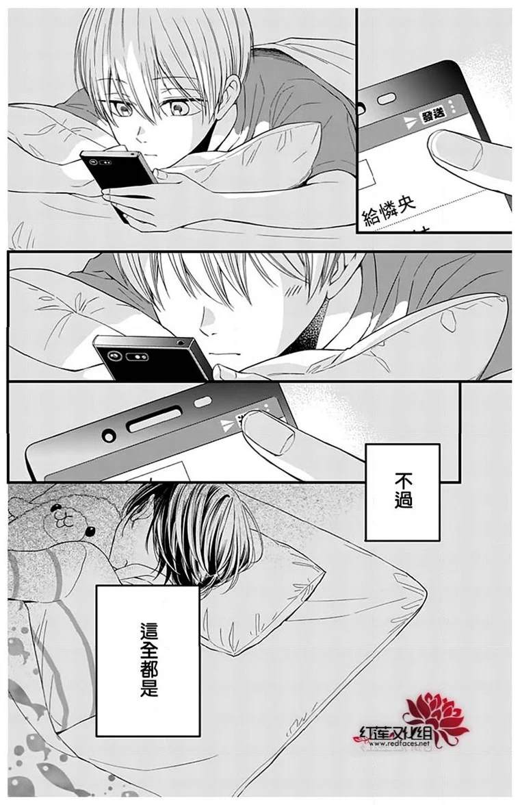 《只是一部家庭剧》漫画最新章节第3话免费下拉式在线观看章节第【30】张图片