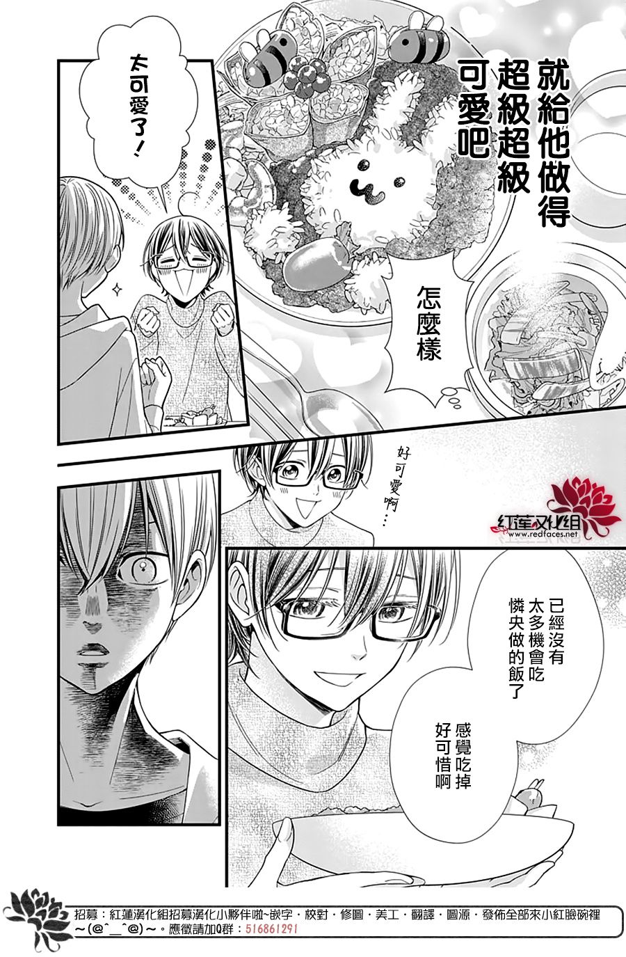 《只是一部家庭剧》漫画最新章节第17话免费下拉式在线观看章节第【6】张图片